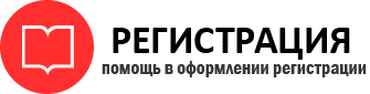 прописка в Омске id577716